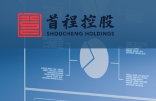 首程控股（00697.HK）與 2025 世界機器人大會：共築機器人産業新未來