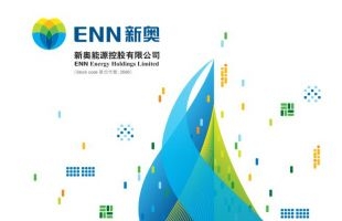 金利丰黄德几：新奥能源整固后有望再上