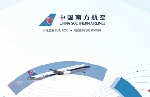 南方航空（01055.HK）受惠短期美元及油价进一步回顺，现价具一定吸引力