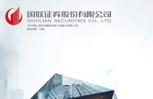 国联民生(01456.HK)预计2025年度归母净利润同比增长406%左右