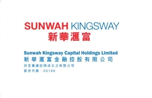新华汇富金融(00188.HK) 签订约1.18亿股中国新经济投资(00080.HK)买卖协议