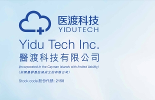 醫渡科技(02158.HK)聯屬公司中标涪陵醫院全院數據中心及信息化項目，金額超960萬元