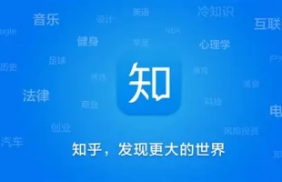 知乎(02390.HK): 业绩亮点在于控本增效