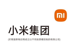 小米（01810.HK）新一代SU7将于本月正式發布