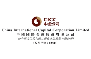 中金公司(03908.HK)今早複牌