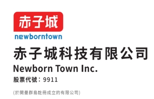 赤子城科技（09911.HK）2026上半年收入约6.07亿美元 多市场增长格局加快形成