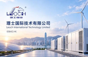 理士國際（00842.HK）旗下江蘇理士中标中國移動2027-2028鉛酸蓄電池集采項目，預估中标金額超人民币6億元