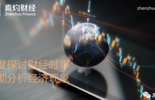 ​美国消费者信心指数降至新低     贸易战升级