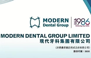 现代牙科(03600.HK)授出2325万份购股权 