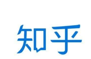 知乎-W(02390.HK)2月5日耗資11.2萬美元回購9.67萬股