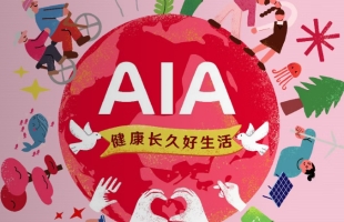 友邦保險（01299.HK）：中期業績反映公司強勁增長與資本管理