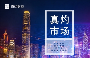 标普、那指皆创历史收盘新高，美国4月PPI月增1.4%