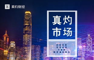 美股上周五继续向好，健倍苗苗（02161.HK）拟分拆保济元和在港独立上市