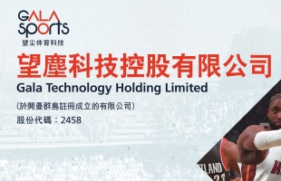 望尘科技控股(02458.HK)采纳2025年股份奖励计划