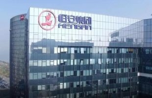 恒安国际（01044.HK）公布二零二三年中期业绩，多渠道銷售發展表現理想，流動資金狀況稳健