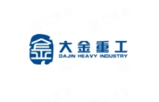 大金重工(01081.HK)部分行使超額配股權、穩定價格行動及穩定價格期結束