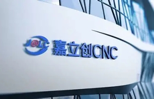 嘉立创（001232.HK）赴港IPO，AI拉动硬件打样需求爆发
