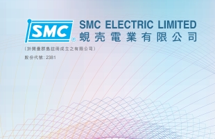 蚬殼電業(02381.HK)盈警：預計中期淨虧損200萬港元至500萬港元 同比由盈轉虧