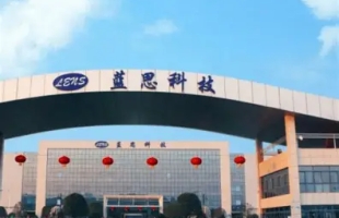 蓝思科技(06613.HK):AI全场景硬件平台升级过渡阶段