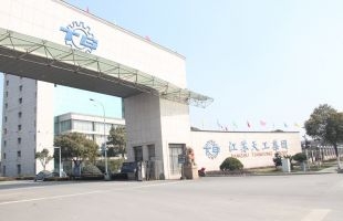 天工国际(00826.HK)7月18日派发末期股息每股0.04元
