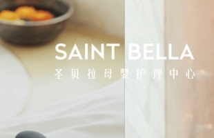 圣贝拉集团(02508.HK)受托人根据股份奖励计划购买24.2万股