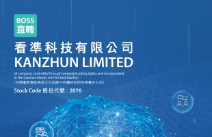 BOSS直聘-W(02076.HK)授出总计34.59万份股份奖励