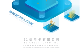 51信用卡(02051.HK)旗下瓦啦科技联手瑞驰汽车 共同开发纯电动宿营车Vala