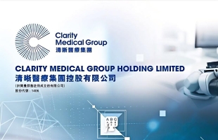 清晰醫療(01406.HK)：慈瑩獲委任為獨立非執行董事