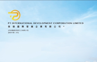 保德国际发展(00372.HK)广西领航国际物流拟认购广明31.97%股权