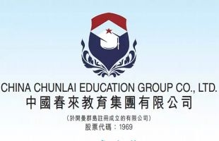 中国春来（01969.HK）：政策春风已来，产教融合布局静待花开