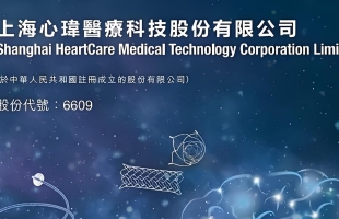 心玮医疗-B(06609.HK)9月24日耗资181万港元回购3万股