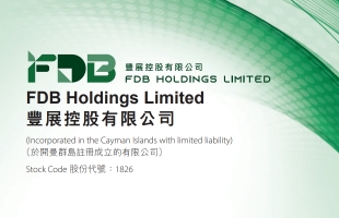 丰展控股（01826.HK）附属订立哈萨克斯坦天然气发电设施EPC协议