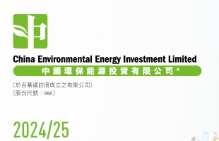 杜甫酒業集團（00986.HK）兩名獨董辭任，多項董事會構成規則未達标