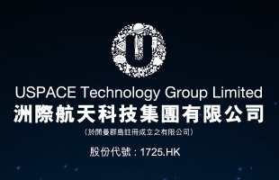 际航天科技(01725.HK)拟1.26亿港元收购Aspace 余下49%股权