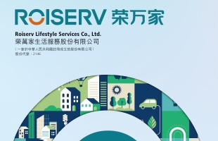 荣万家(02146.HK)吴秋云获委任为执行董事