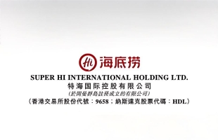 特海國際（09568.HK）調整完成2025重新出發可看好