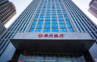 鄭州銀行(06196.HK)：完成發行20億元2024年綠色金融債券