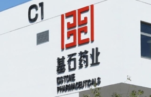 基石药业 - B (02616.HK) 于 ESMO 2026 公布 CS2009 关键临床验证数据
