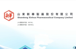 山东新华制药（00719.HK）沙库巴曲缬沙坦钠片获注册证书