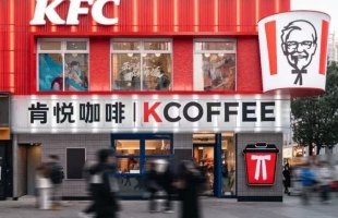 百胜中国（09987.HK）2025年首季核心经营利润按年提升8%  连续第九个季度录同店交易量增长   