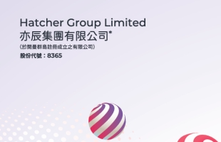 亦辰集團(08365.HK)拟350萬港元出售雅博策略顧問100%股份