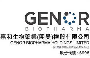 億騰嘉和(06998.HK)GB268 Ib/II期臨床試驗完成首例受試者給藥