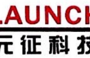 元征科技(02488.HK)提交H股全流通申请
