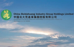 中国北大荒(00039.HK)刘小鹏获重新委任为执行董事