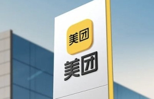 美团(03690.HK):市场情绪暂时改善，中概股受资金追捧，其中包括美团