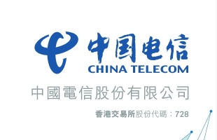 中电信(00728.HK)：VAT税务影响符预期
