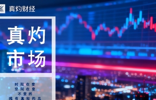 美股反彈道指升0.39% 恒指26,300點阻力大
