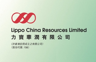 力宝华润（00156.HK）中期业绩转盈，公司权益持有人应占溢利1.42亿港元