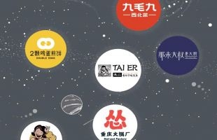 九毛九(9922.HK) 引进新品牌以进一步扩展集团业务组合