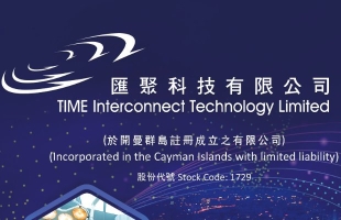 彙聚科技(01729.HK)拟根據一般授權配發1.38億股 總籌29億港元